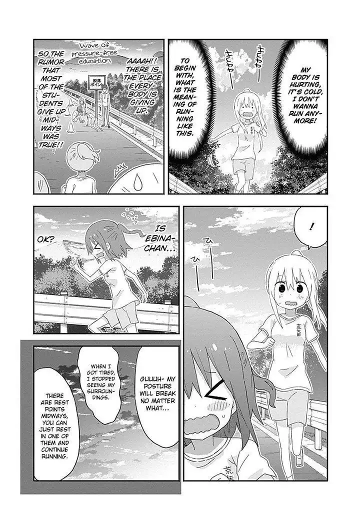 Himouto! Umaru-chan Chapter 173 6